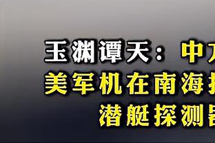 雷竞技官网截图4